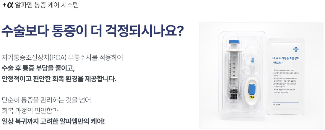 여유증 수술 070