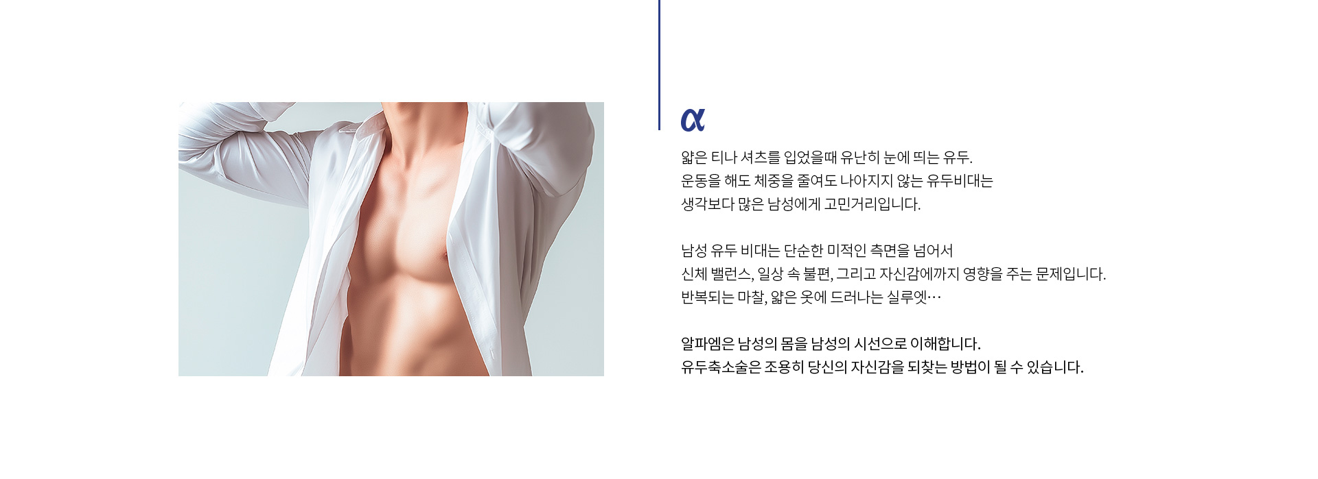 유두축소 수술 02