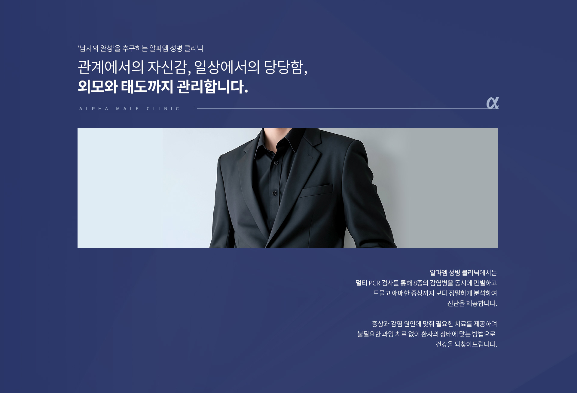 성병클리닉 10